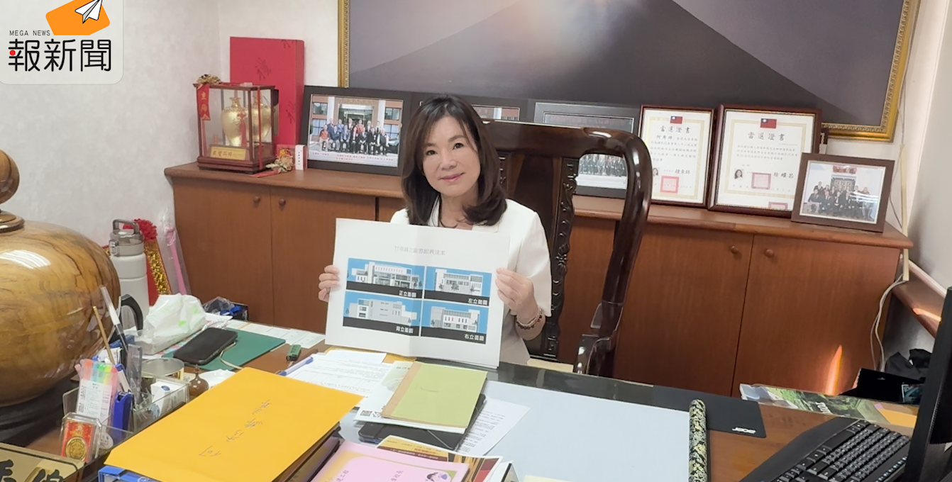 Screenshot 2025-09-05 at 100044 AM - 報新聞 Mega News Screenshot 2025 09 05 at 100044 AM